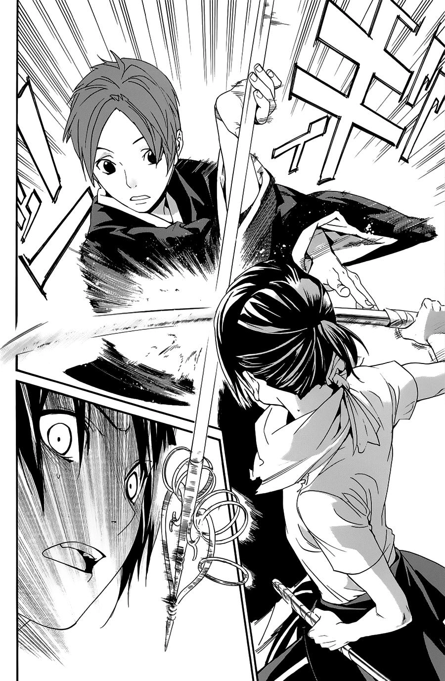 Noragami Chapter 49 - 41