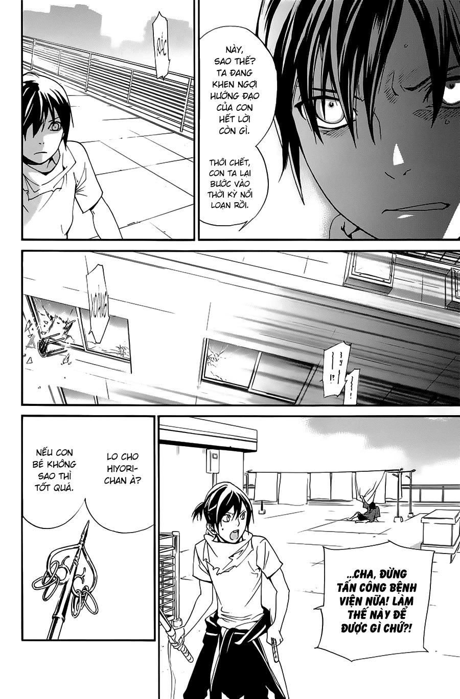 Noragami Chapter 49 - 45