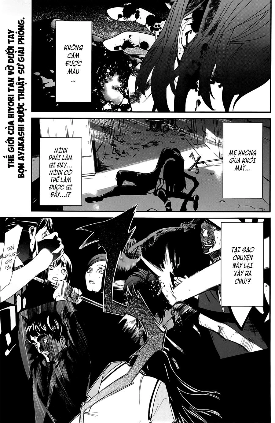 Noragami Chapter 50 - 1