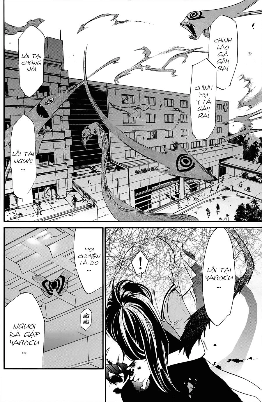 Noragami Chapter 50 - 2