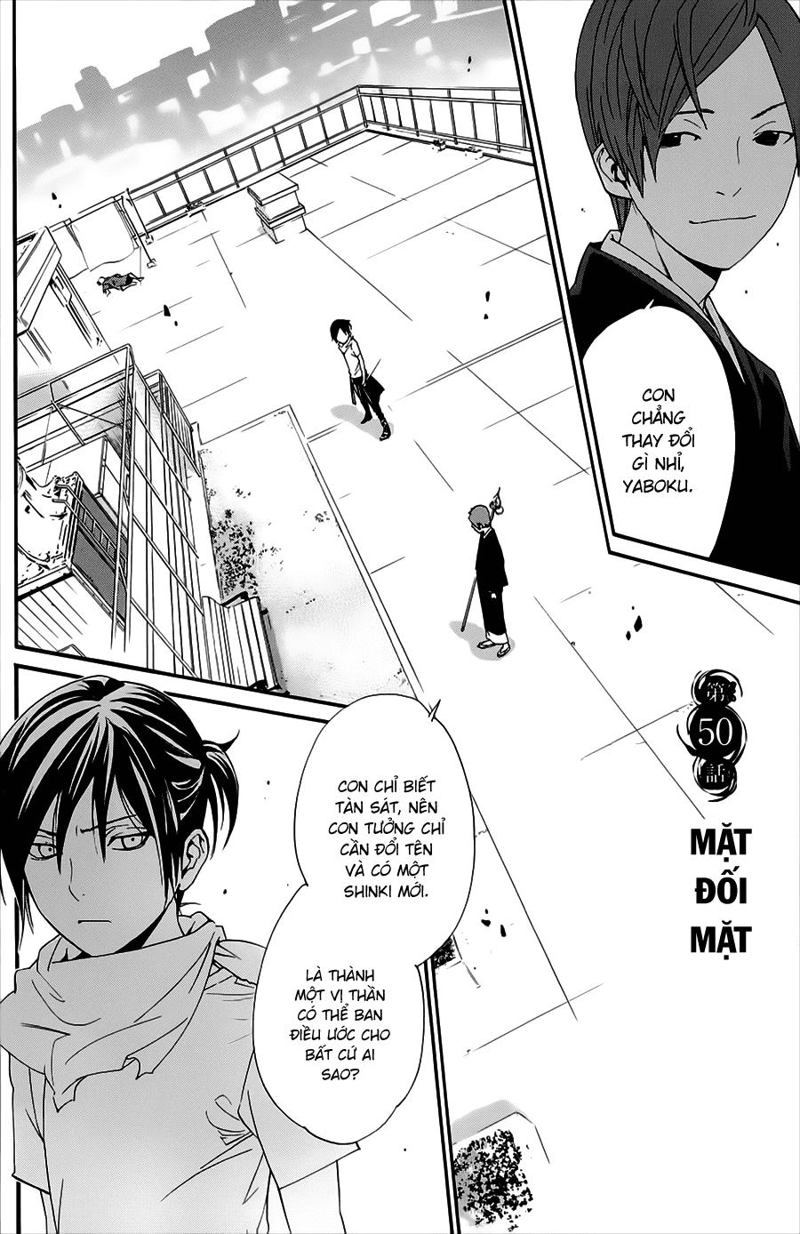 Noragami Chapter 50 - 4