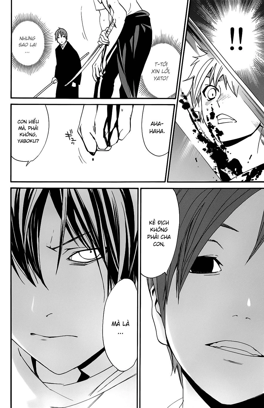 Noragami Chapter 50 - 12