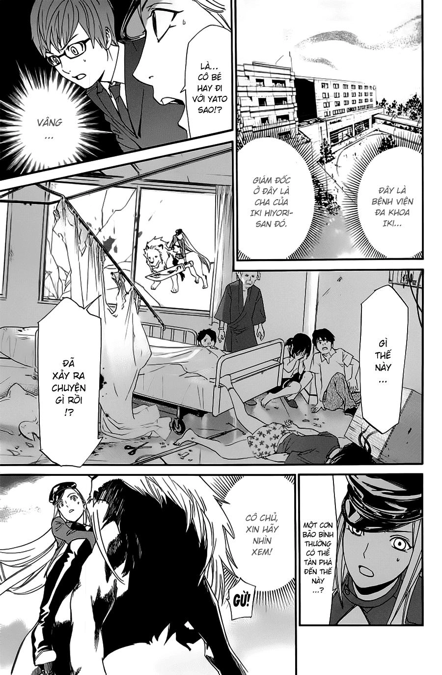 Noragami Chapter 50 - 15