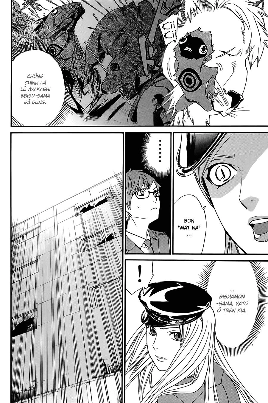 Noragami Chapter 50 - 16