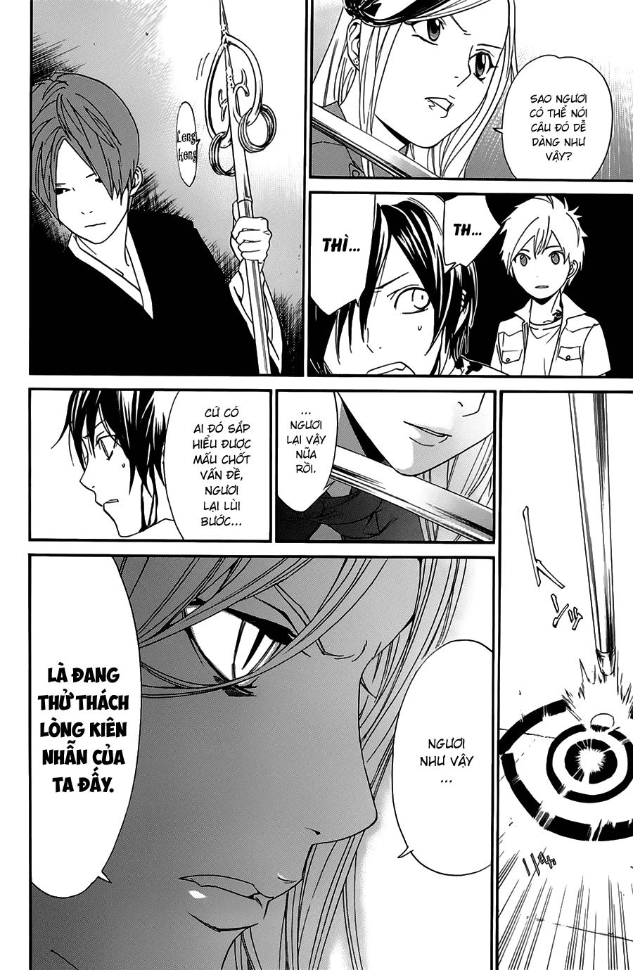 Noragami Chapter 50 - 22