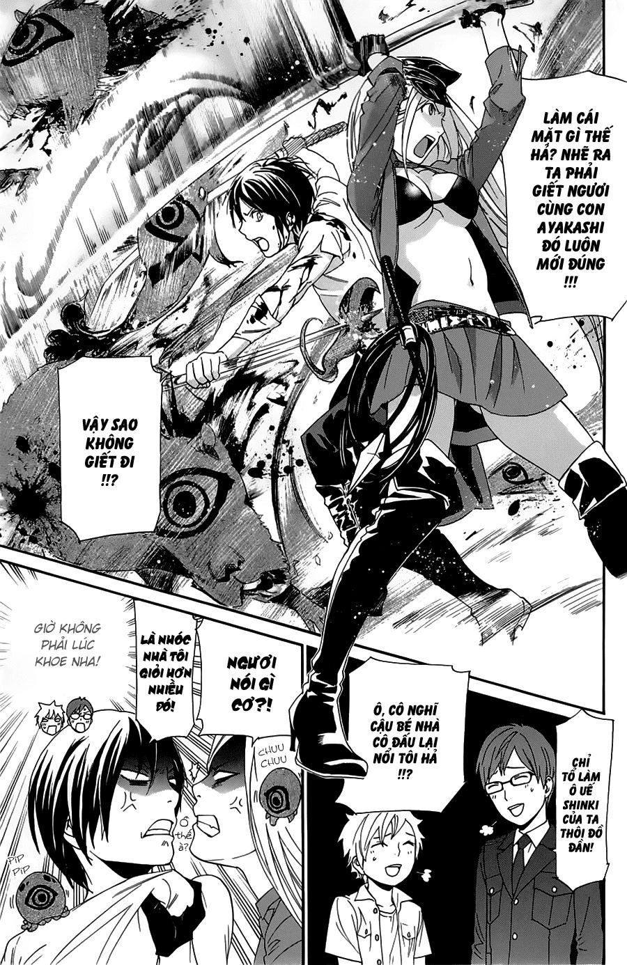 Noragami Chapter 50 - 25