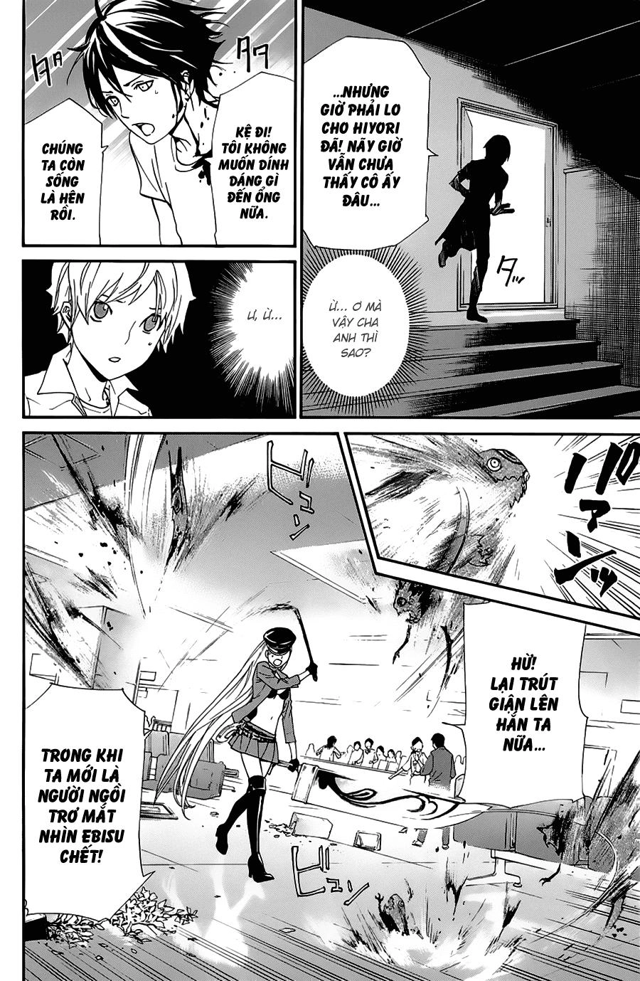 Noragami Chapter 50 - 28