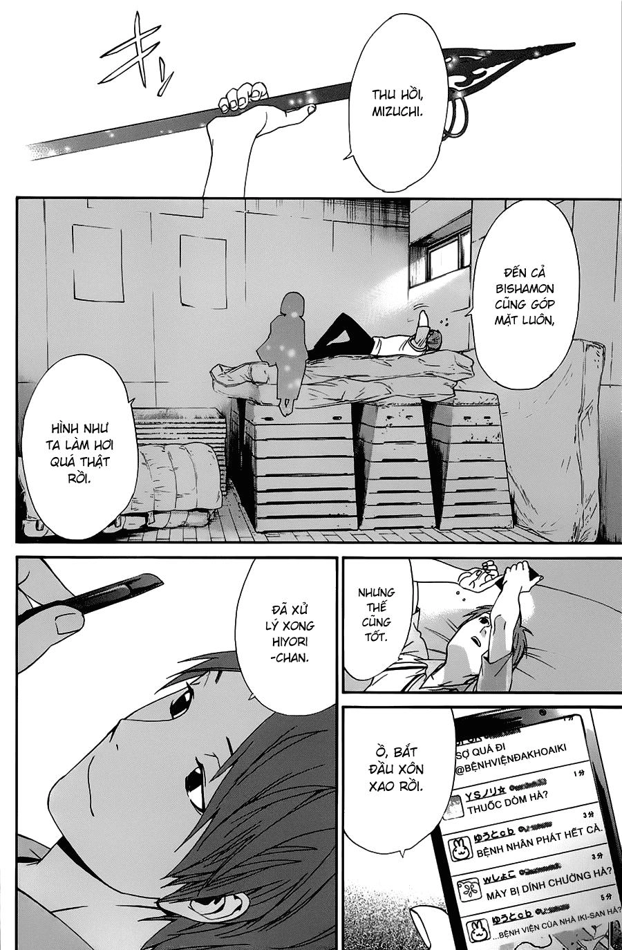 Noragami Chapter 50 - 42
