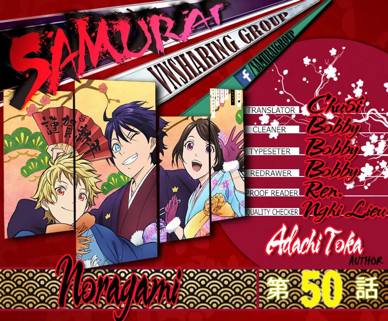 Noragami Chapter 50 - 46