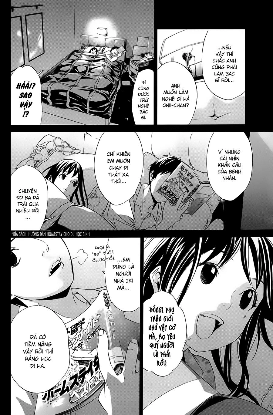 Noragami Chapter 51 - 4