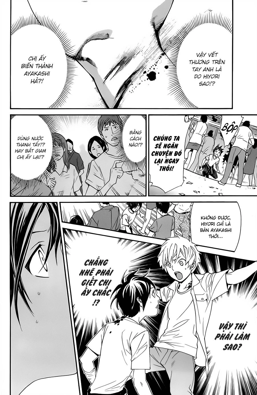 Noragami Chapter 51 - 9
