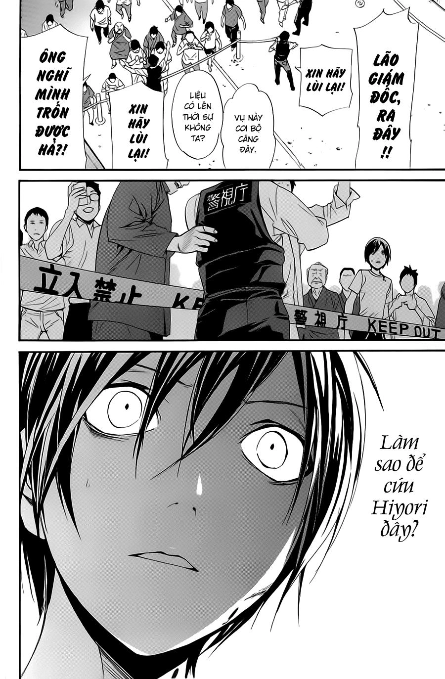 Noragami Chapter 51 - 11