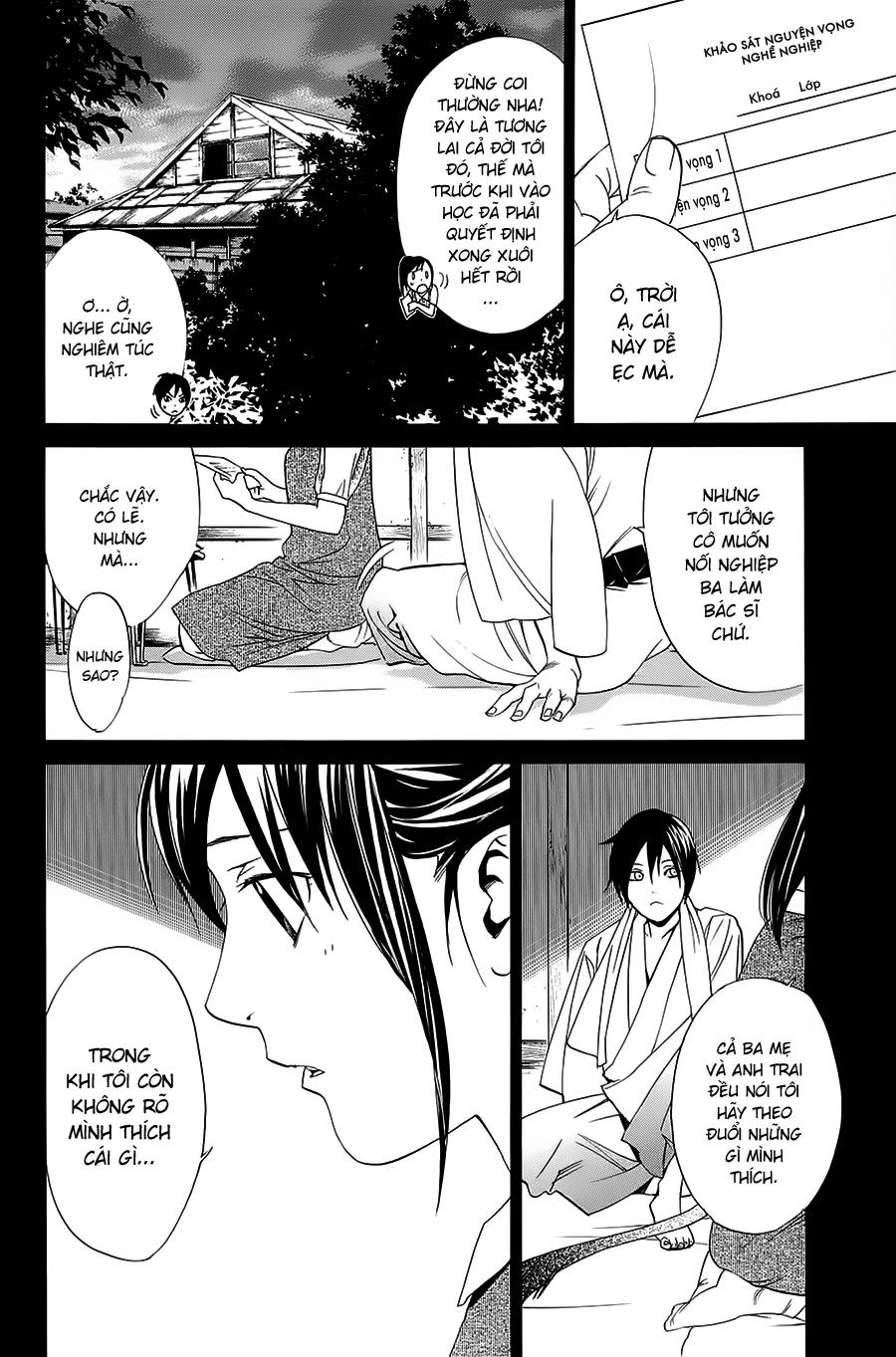 Noragami Chapter 51 - 13