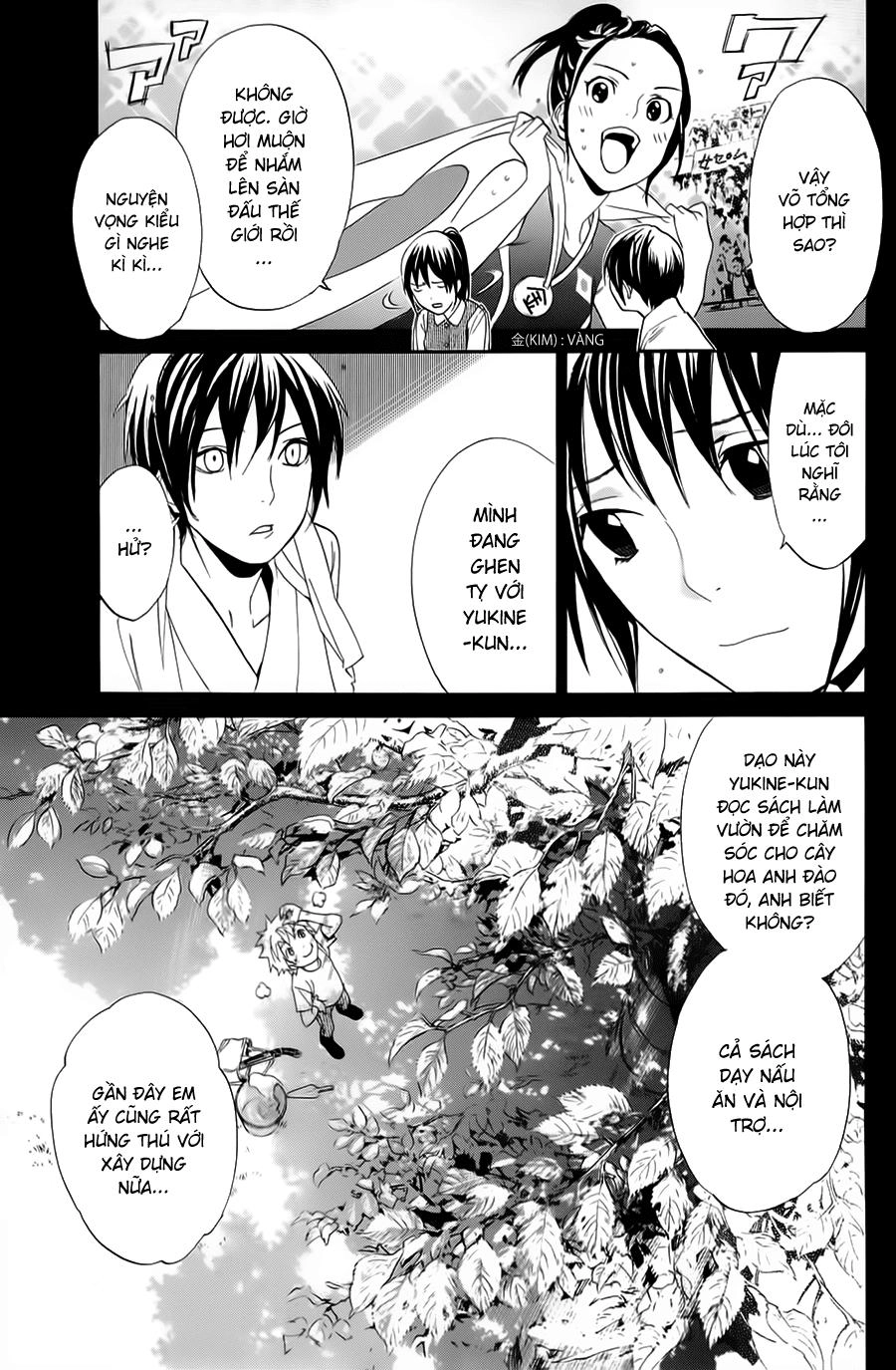 Noragami Chapter 51 - 14
