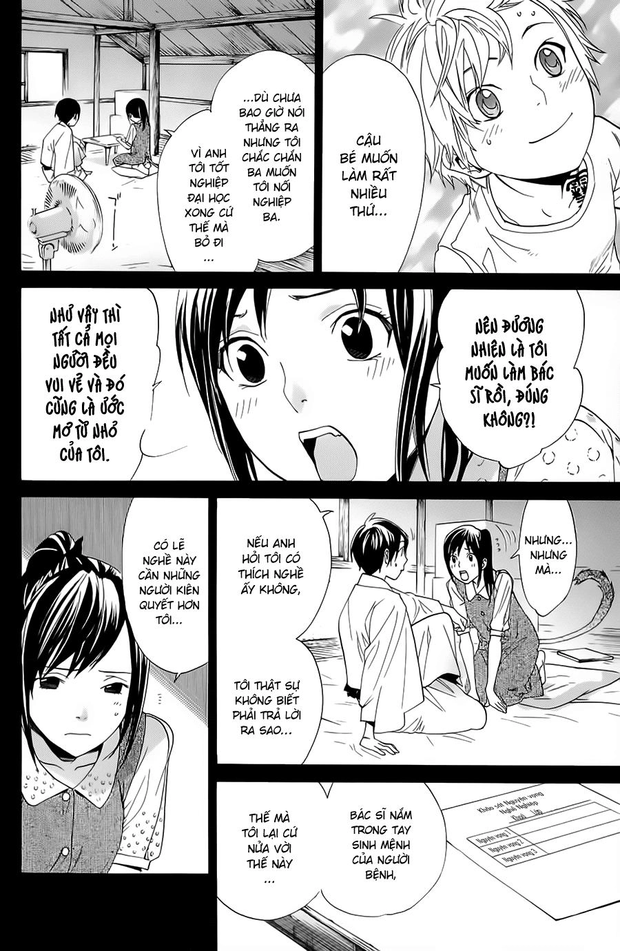 Noragami Chapter 51 - 15