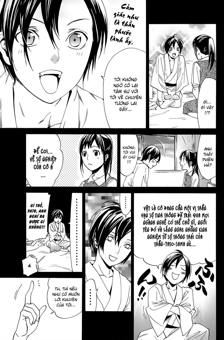 Noragami Chapter 51 - 16
