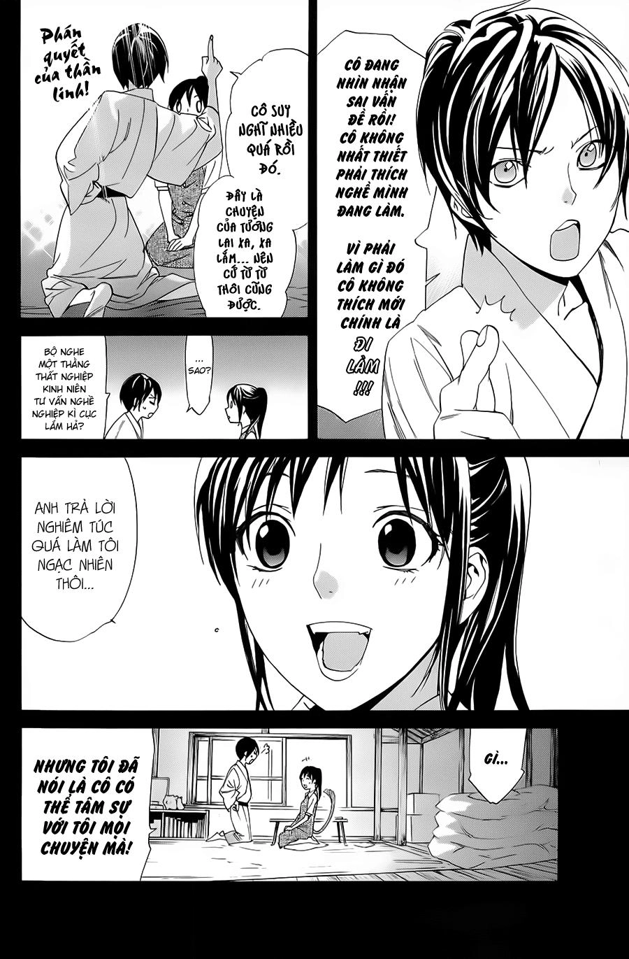 Noragami Chapter 51 - 17