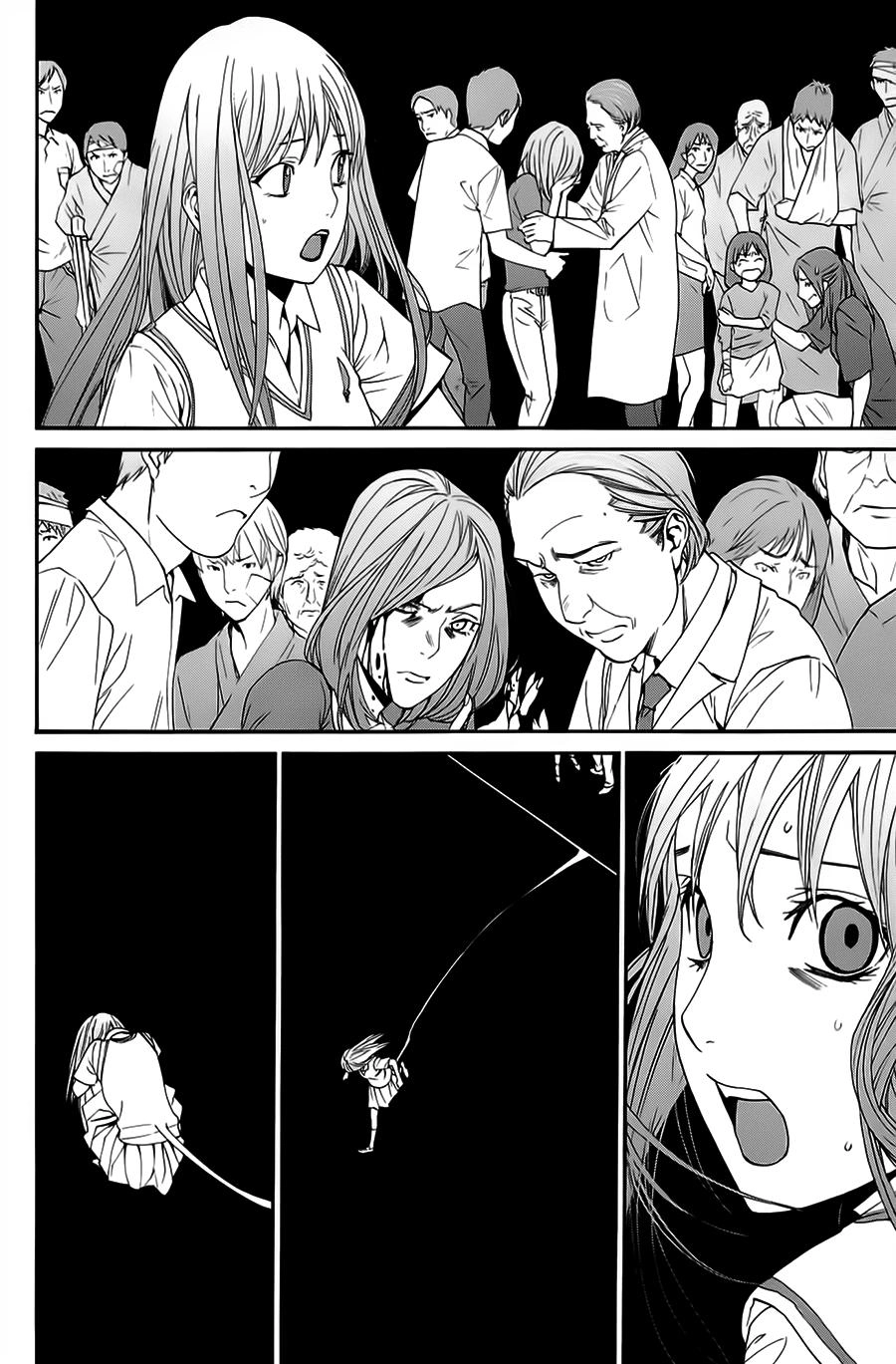 Noragami Chapter 51 - 31