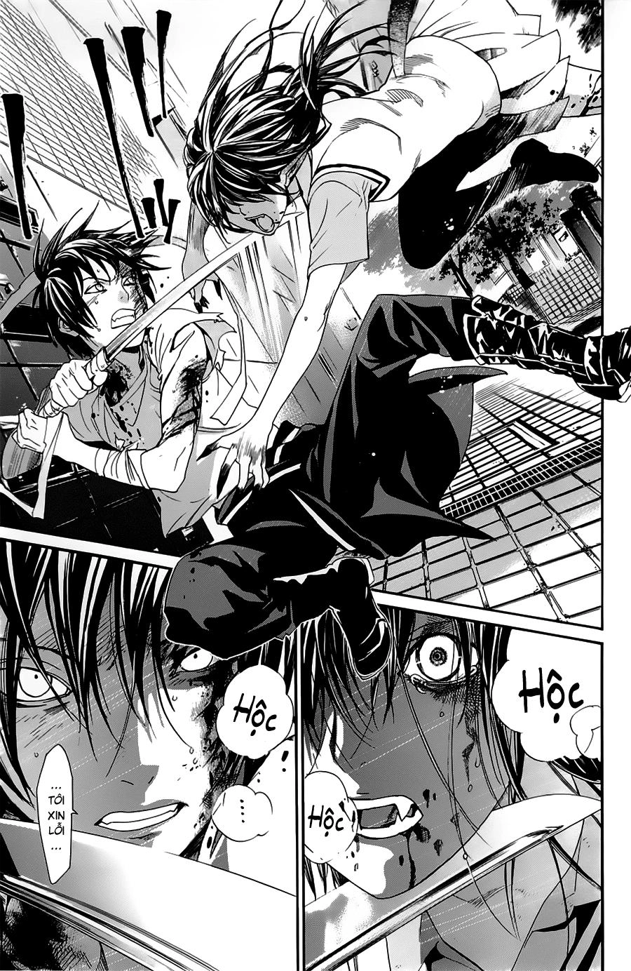 Noragami Chapter 51 - 34