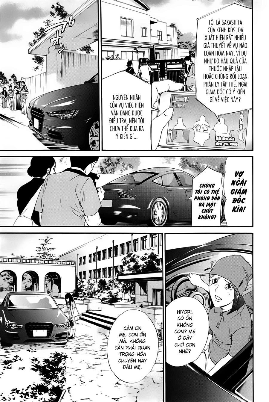 Noragami Chapter 51 - 41