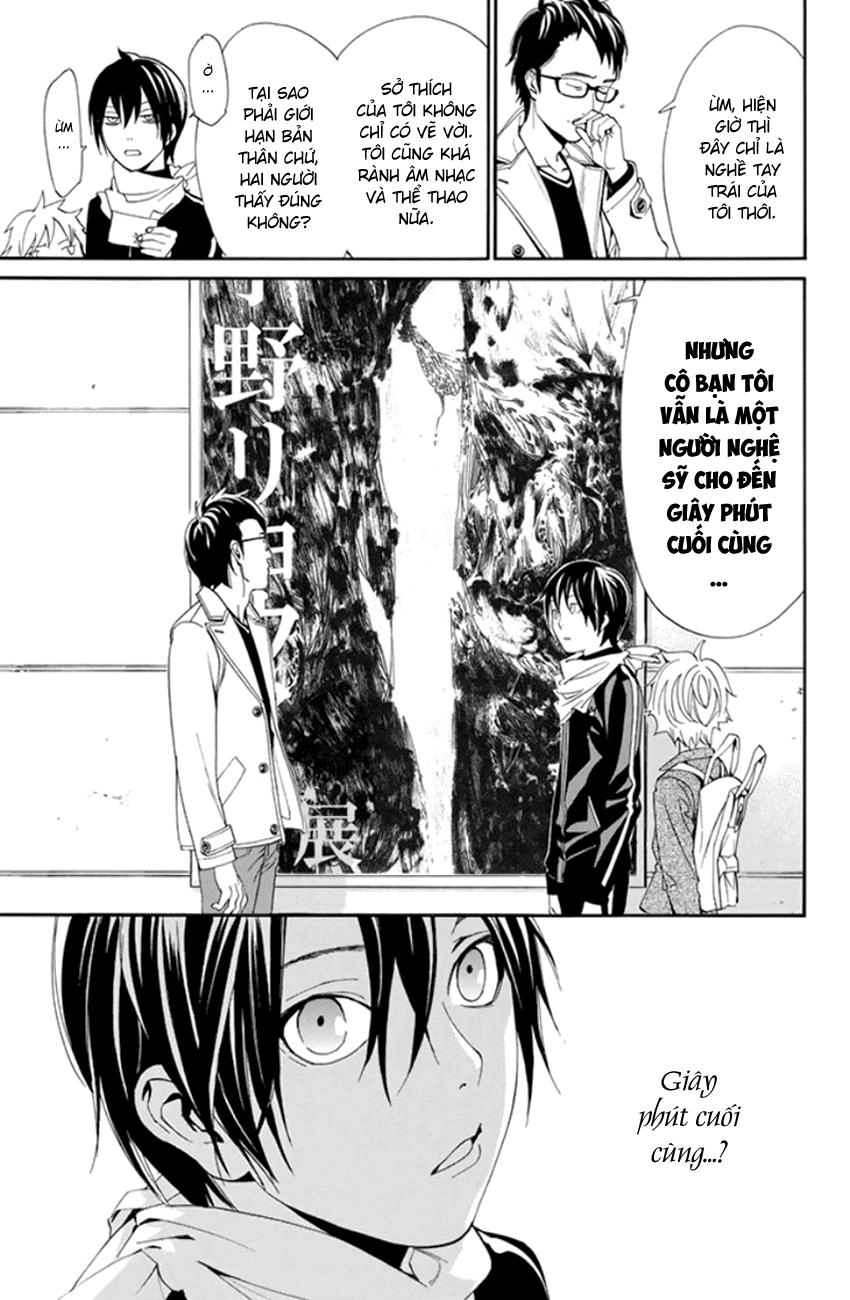 Noragami Chapter 53 - 14