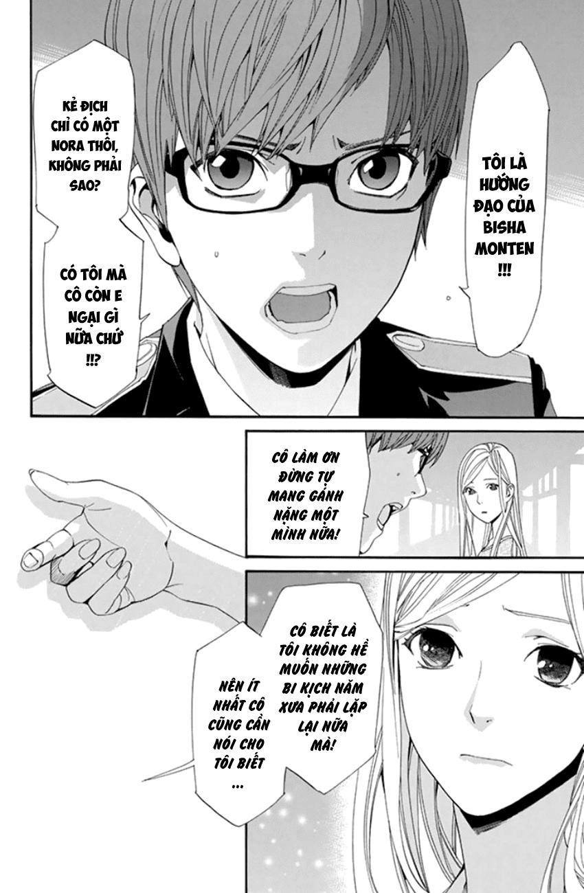 Noragami Chapter 53 - 23