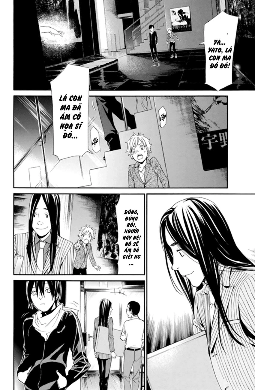 Noragami Chapter 53 - 31