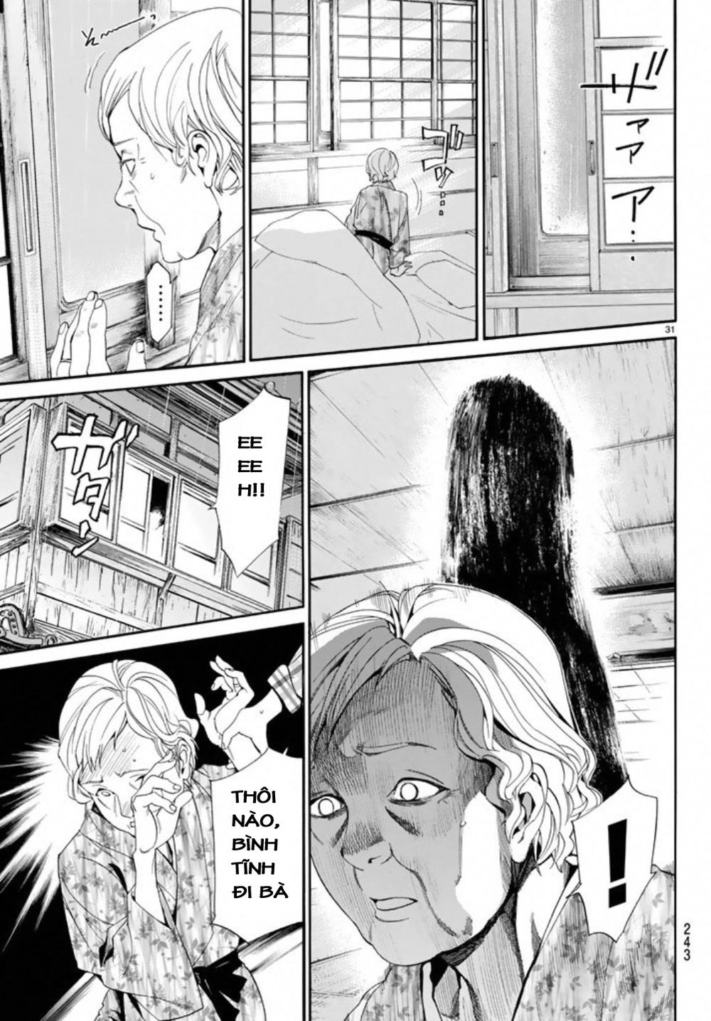 Noragami Chapter 54 - 32