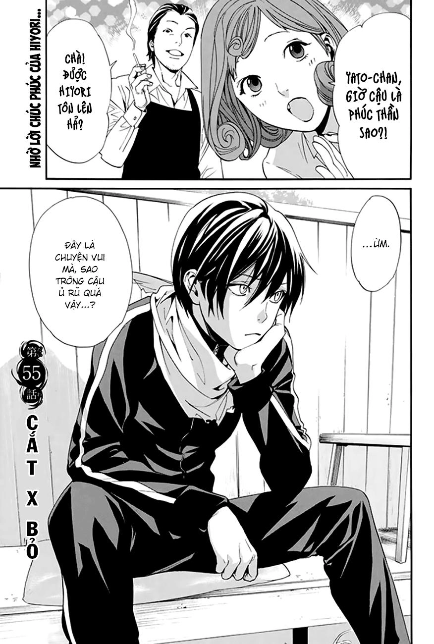 Noragami Chapter 55 - 3