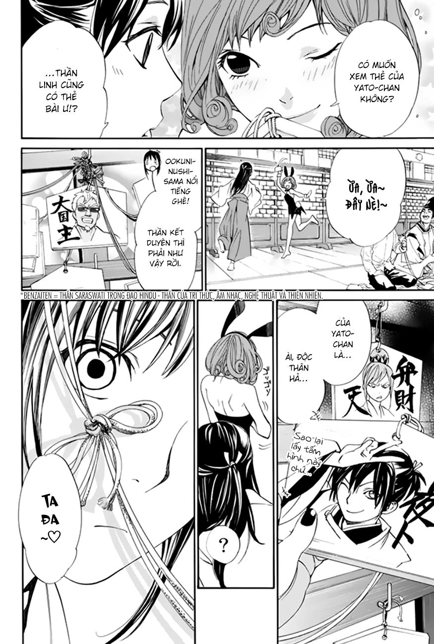 Noragami Chapter 58 - 27