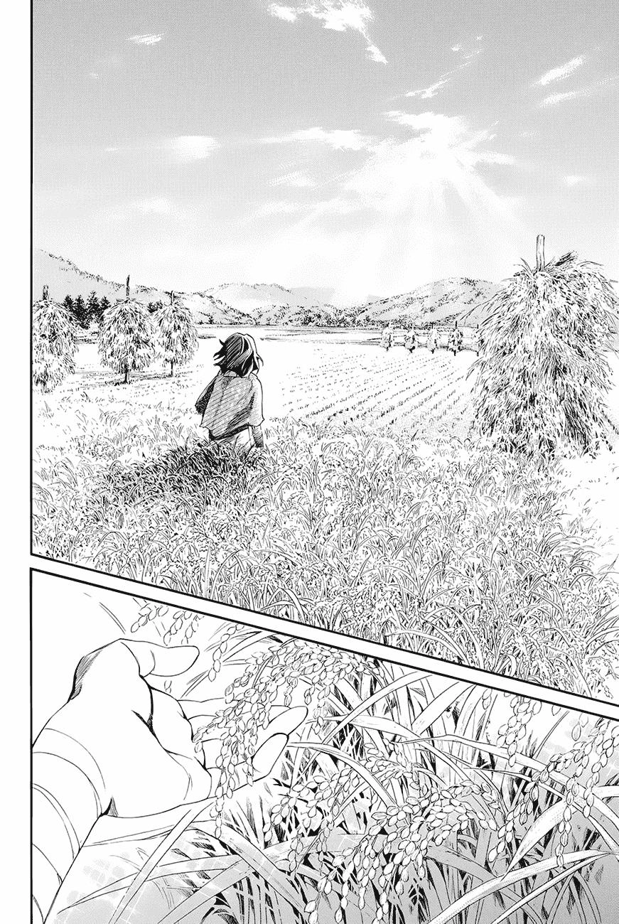 Noragami Chapter 60 - 22