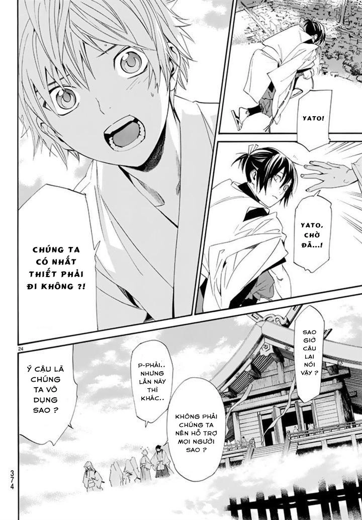 Noragami Chapter 61 - 23
