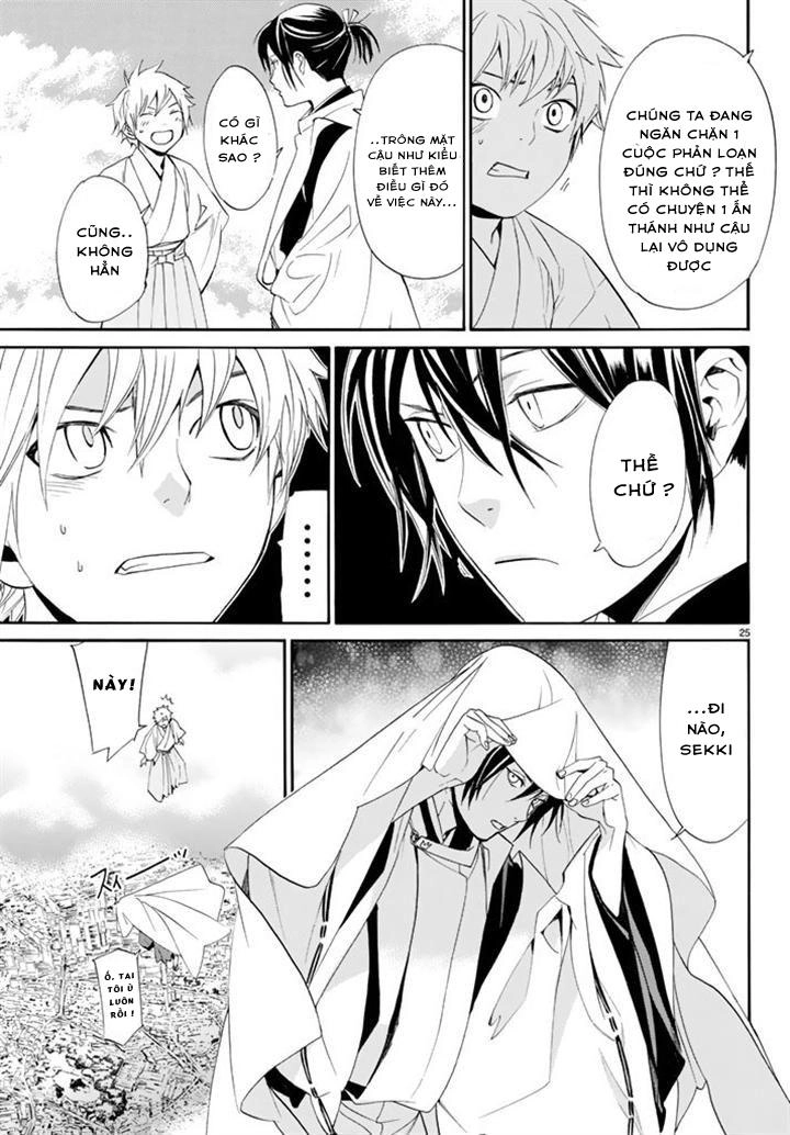 Noragami Chapter 61 - 24