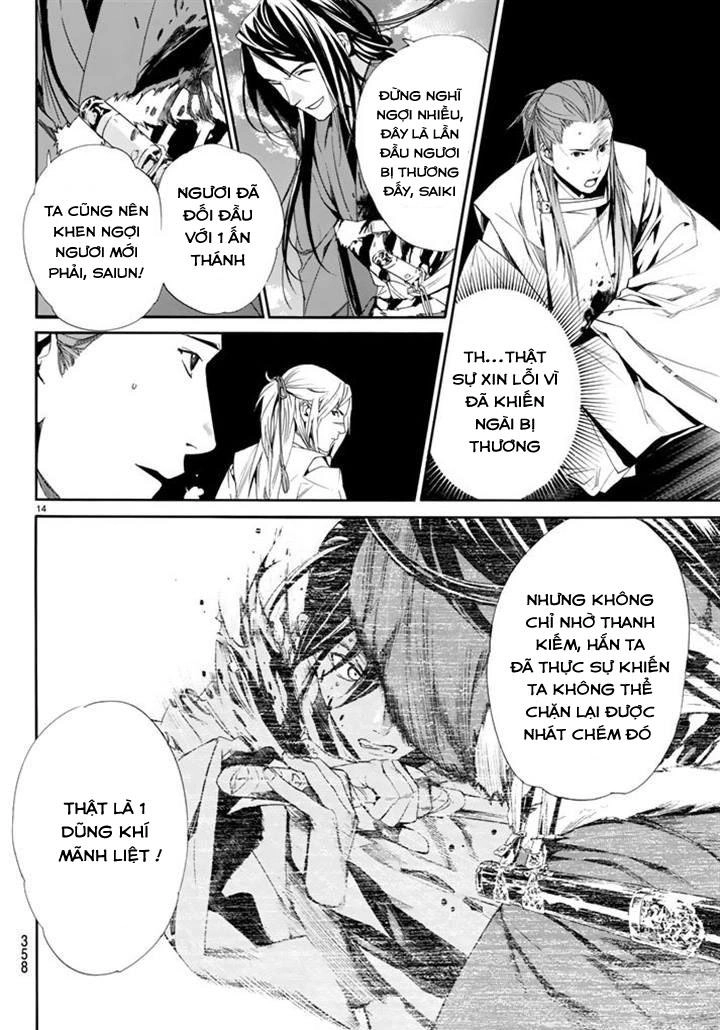 Noragami Chapter 63 - 15