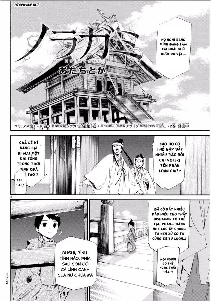 Noragami Chapter 66 - 3