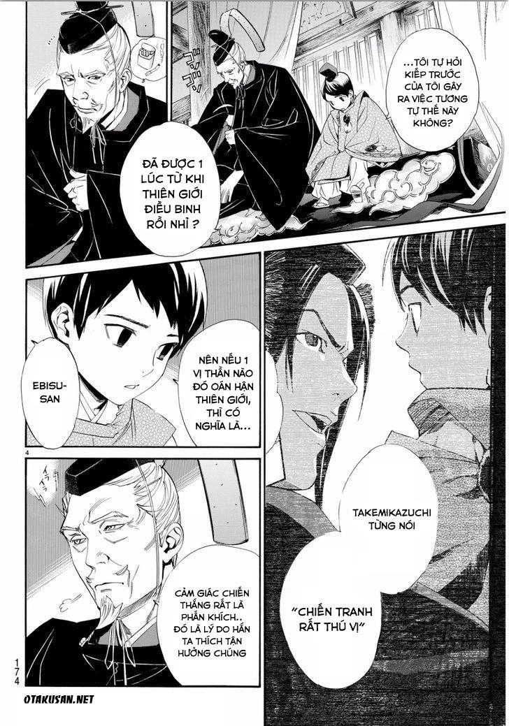 Noragami Chapter 66 - 5