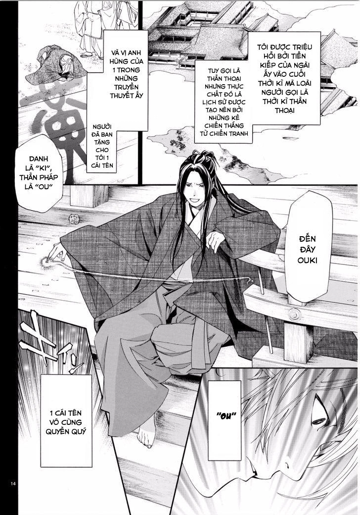 Noragami Chapter 66 - 15