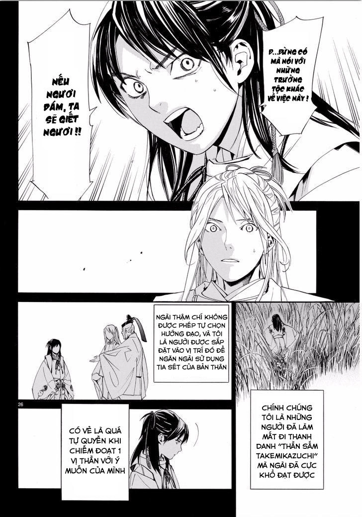 Noragami Chapter 66 - 25