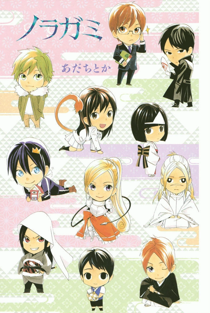 Noragami Chapter 66 - 39