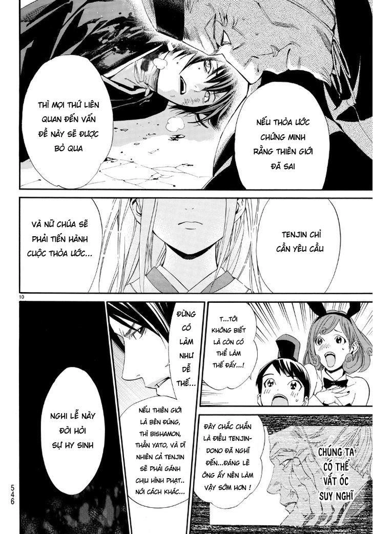 Noragami Chapter 71 - 11