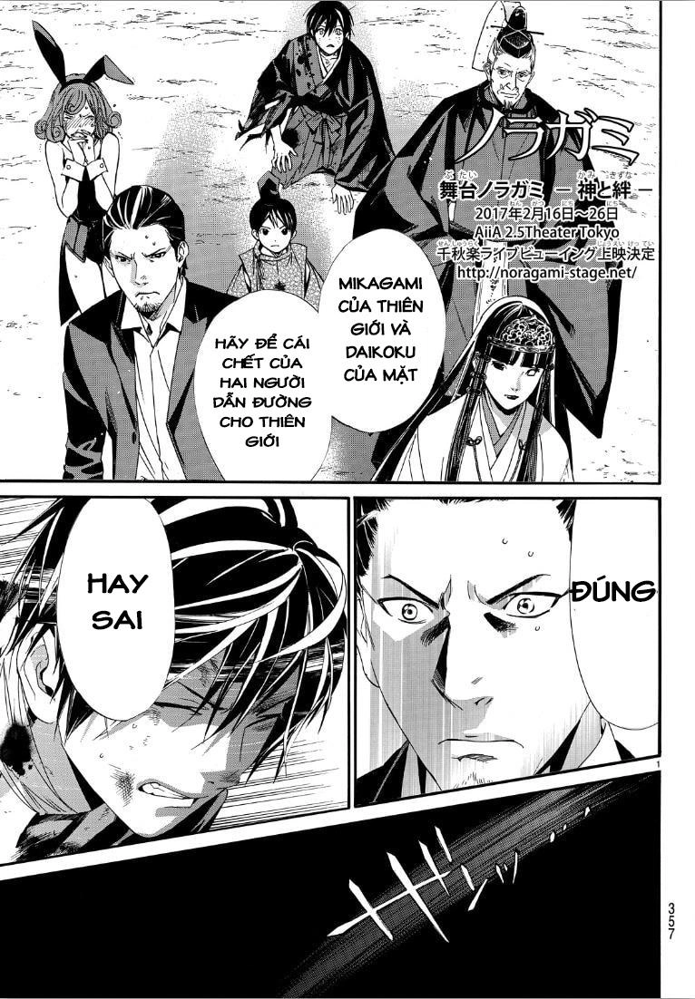 Noragami Chapter 72 - 2