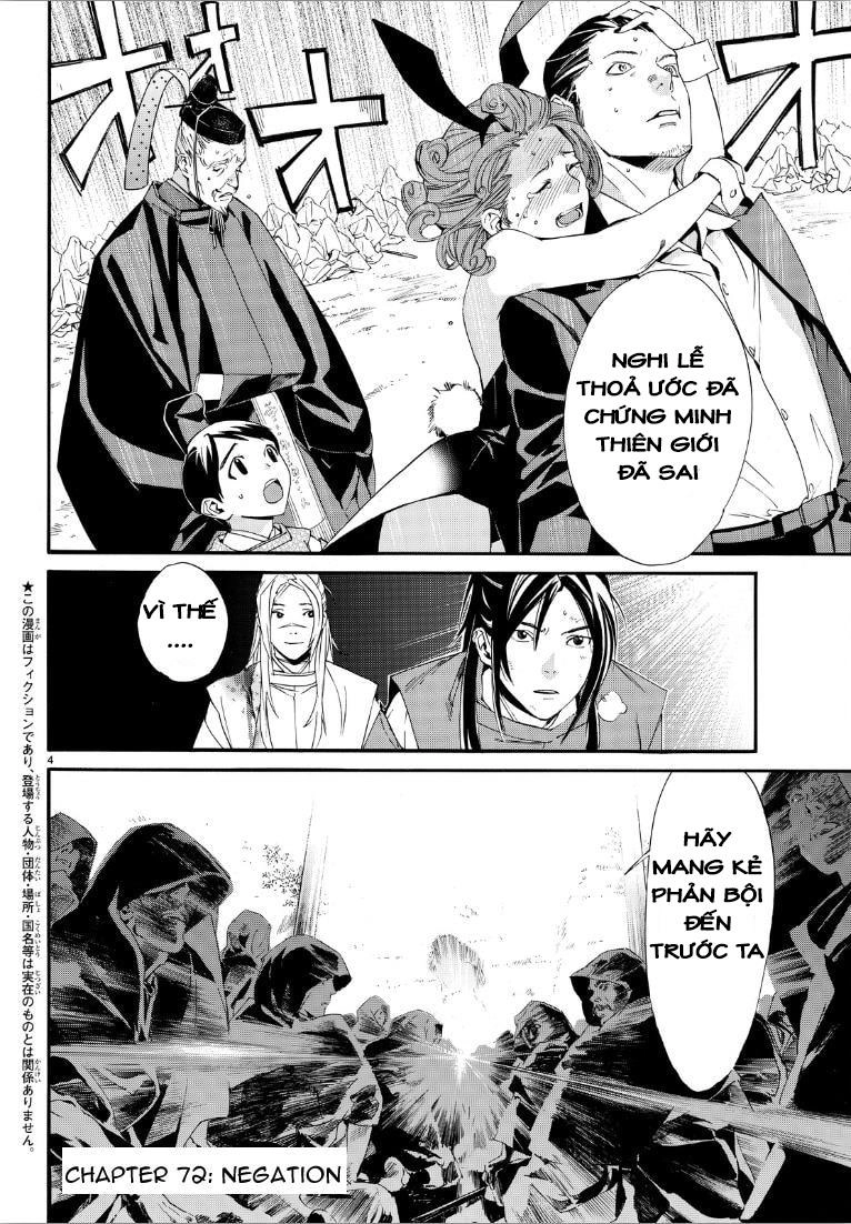 Noragami Chapter 72 - 4