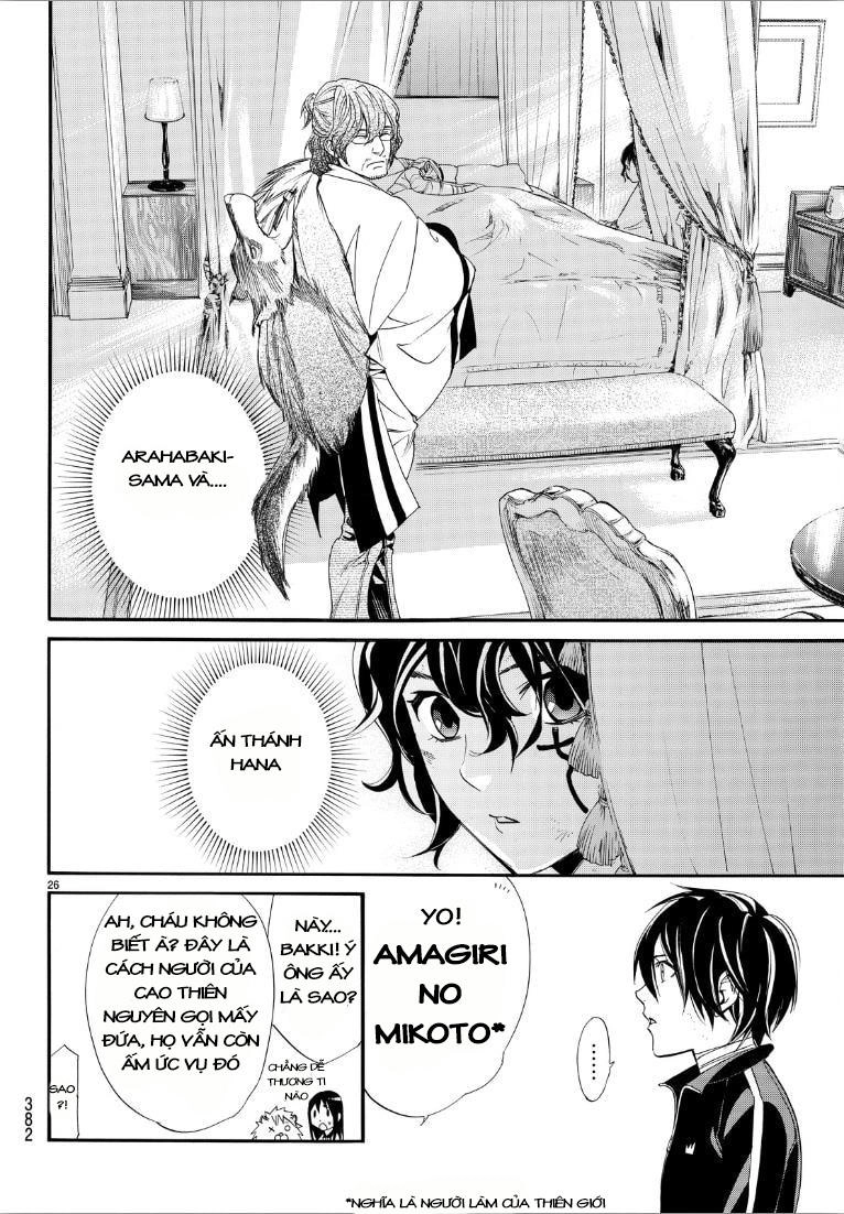 Noragami Chapter 72 - 26