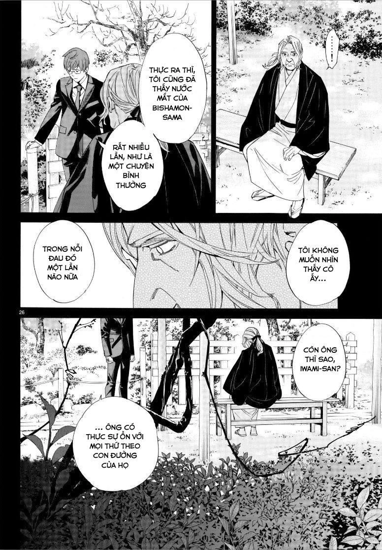 Noragami Chapter 77 - 27