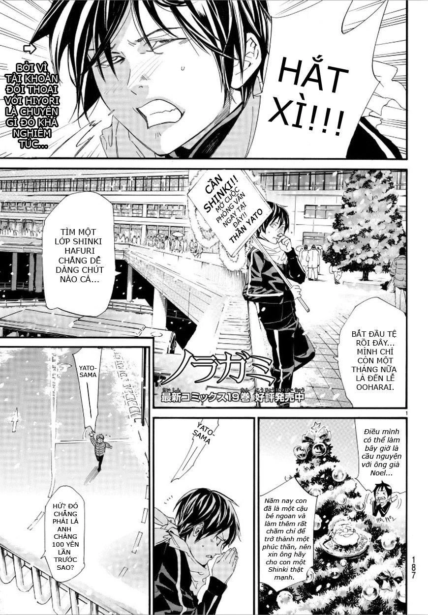 Noragami Chapter 78.2 - 1