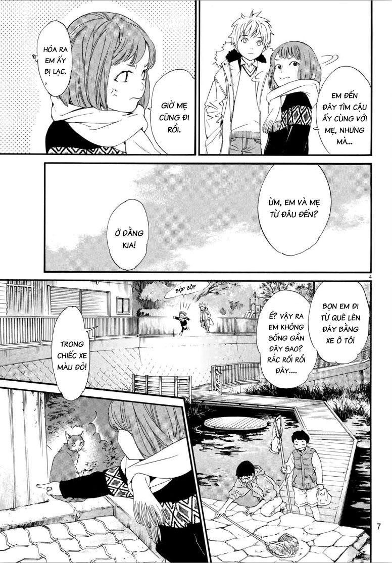 Noragami Chapter 80.2 - 5