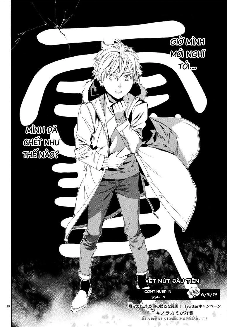 Noragami Chapter 80.2 - 29