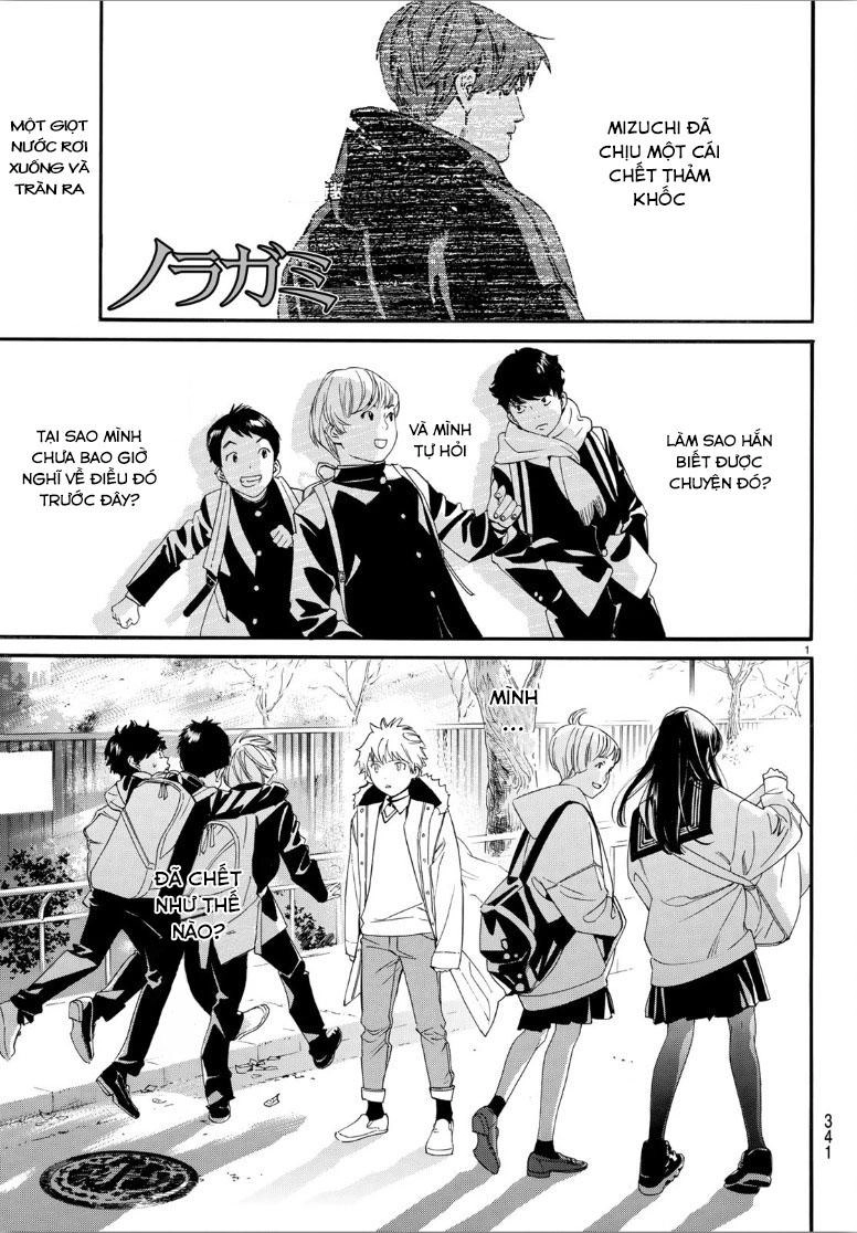 Noragami Chapter 81 - 2