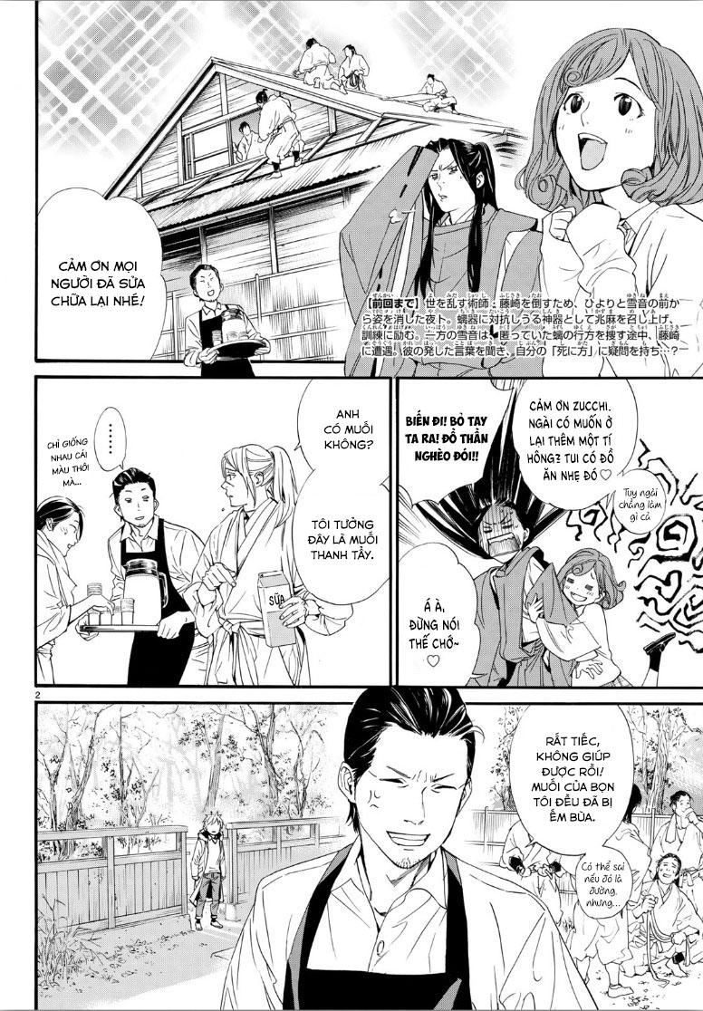 Noragami Chapter 81 - 3