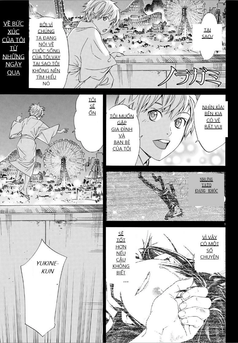 Noragami Chapter 82 - 1